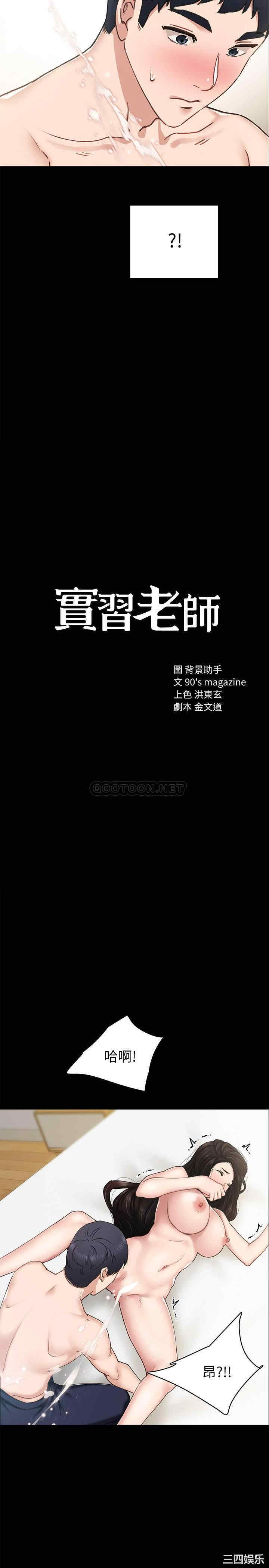 第2张