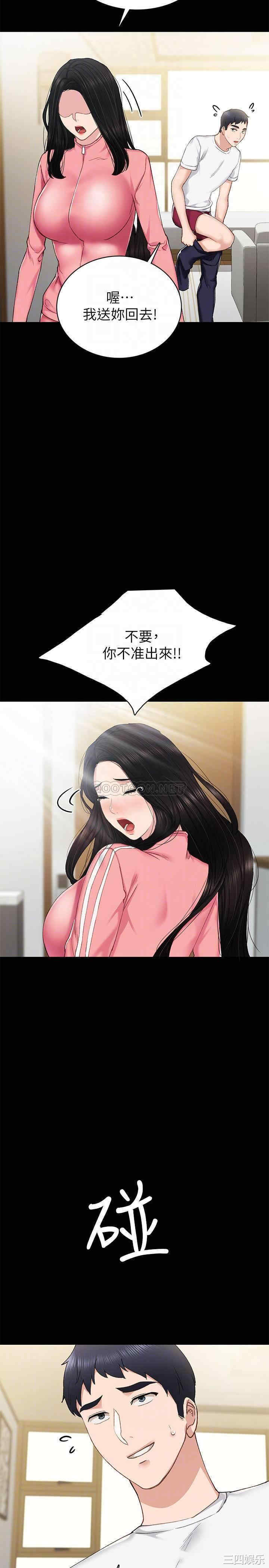 第14张