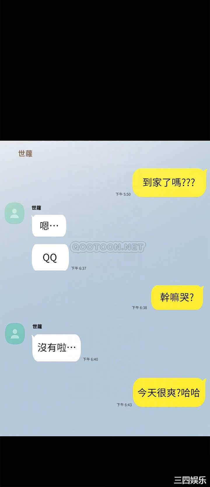 第16张