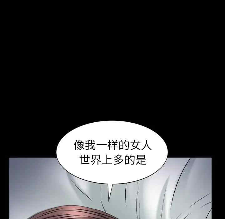 第49张