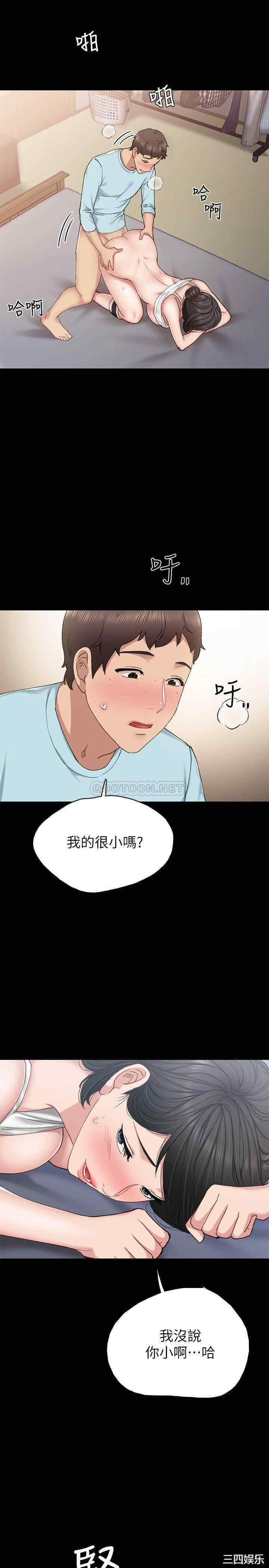 第31张