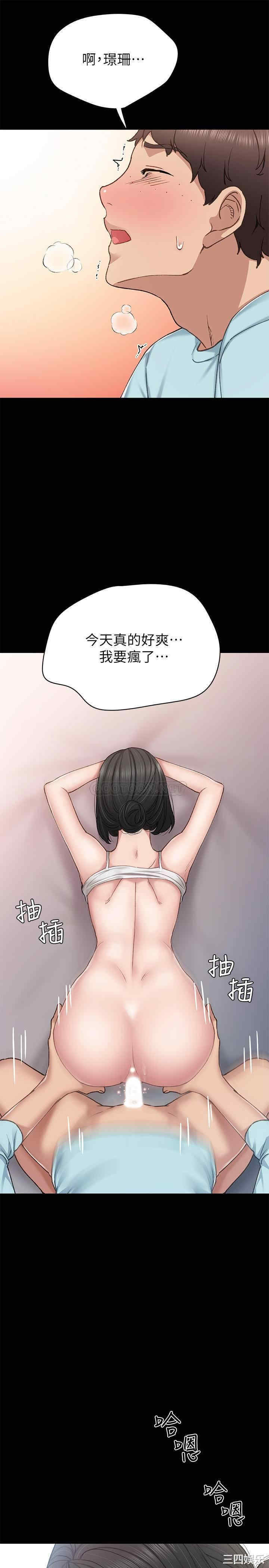 第33张