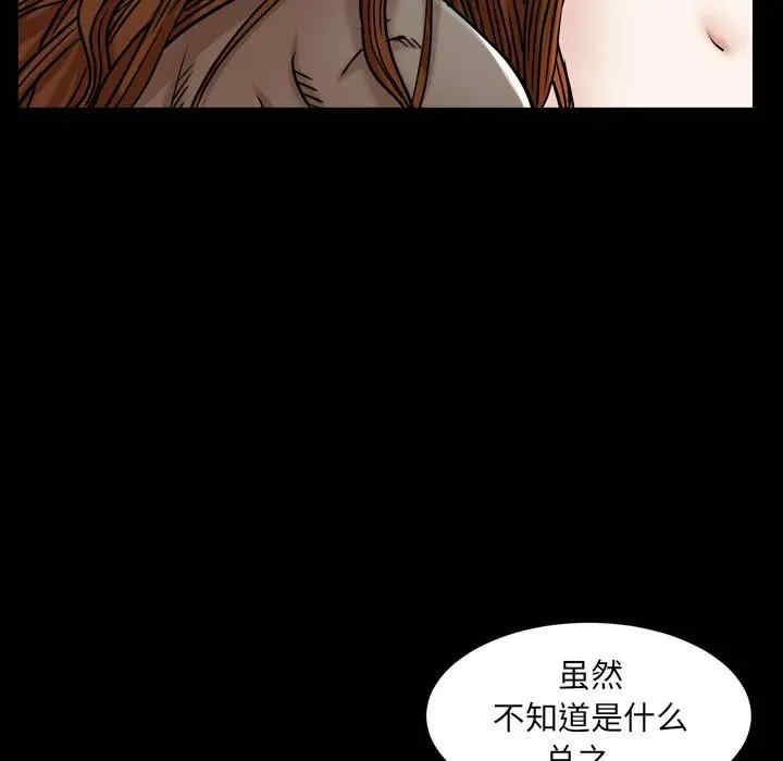 第63张