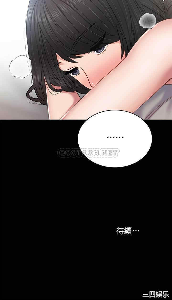 第34张