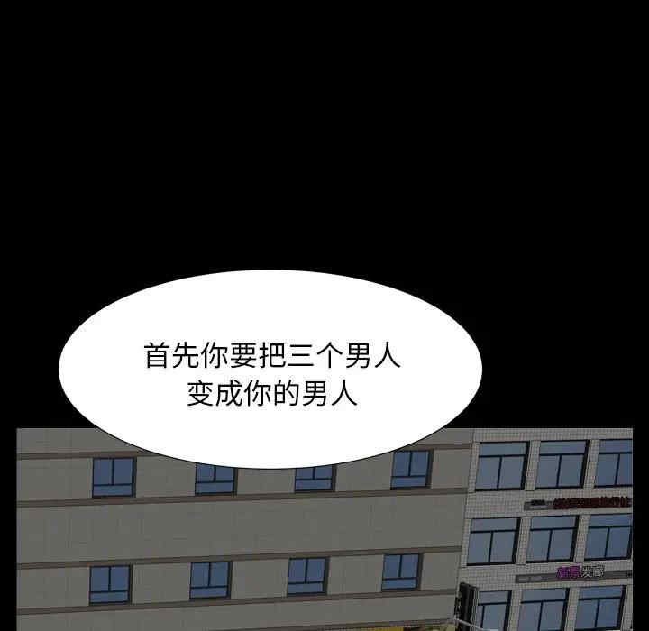 第91张