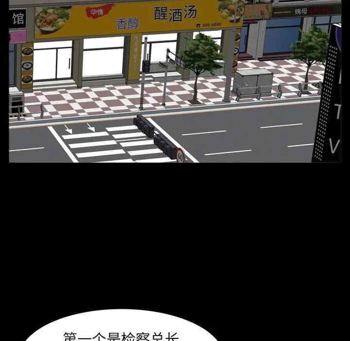 第93张
