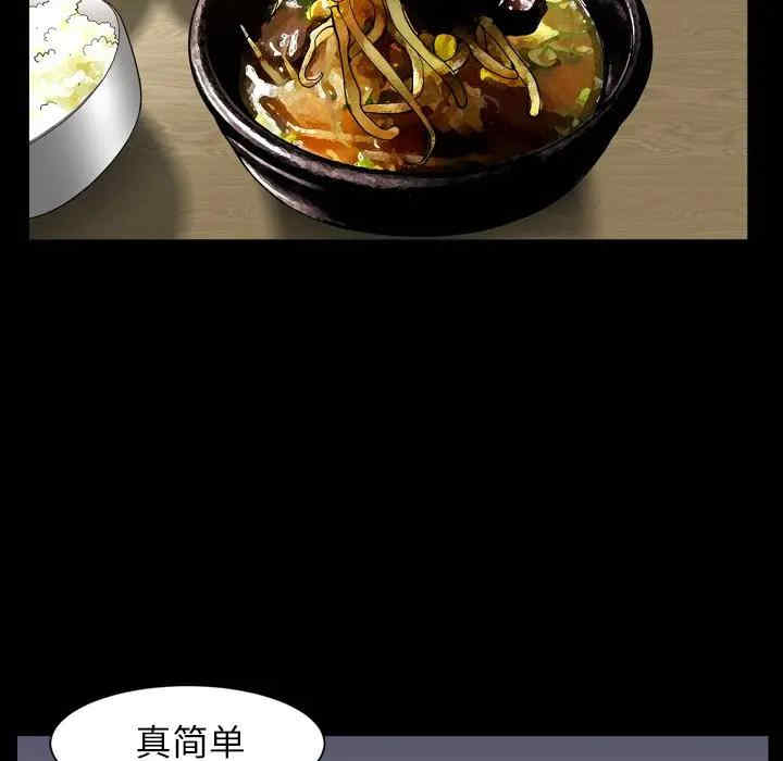 第97张