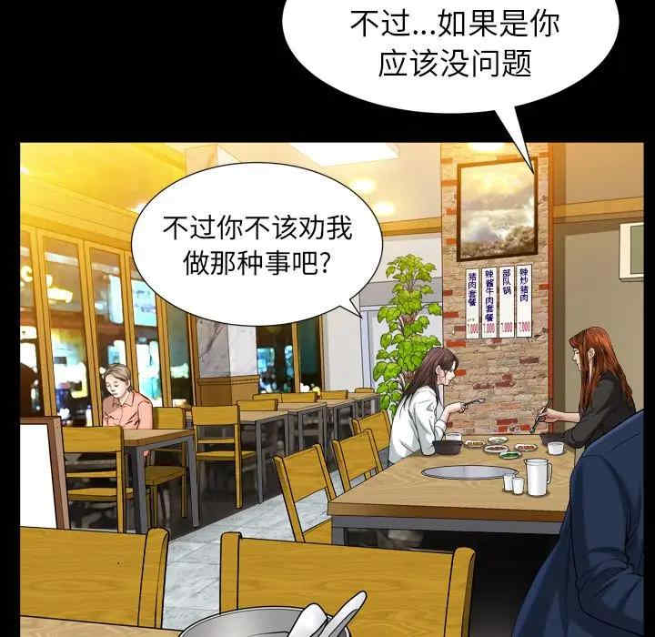 第104张