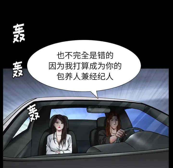 第20张