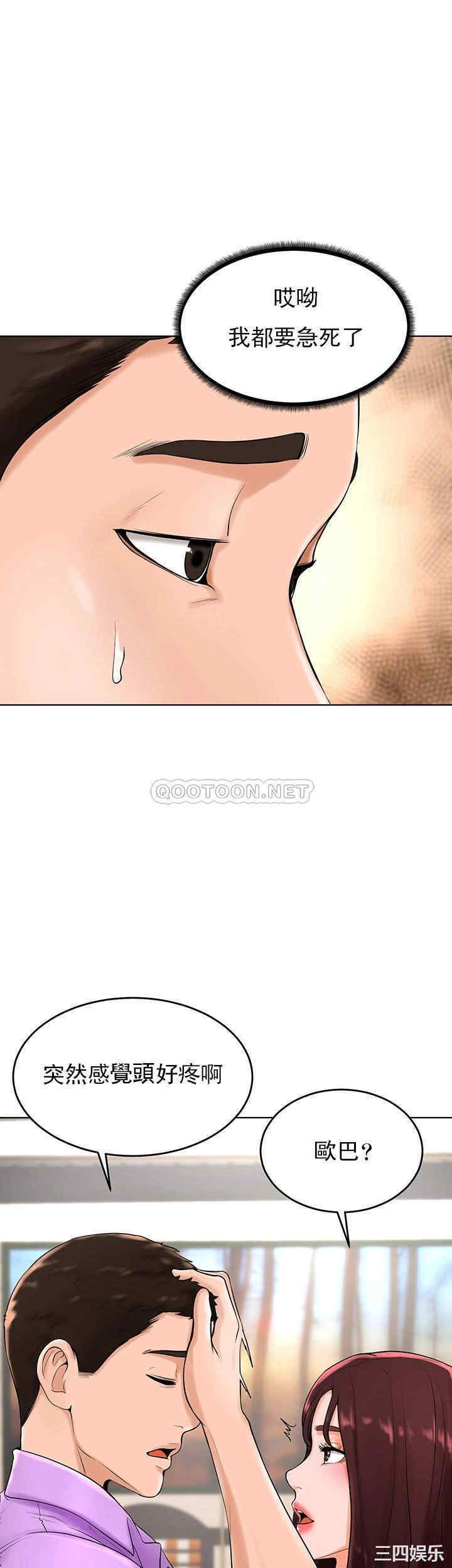 第32张