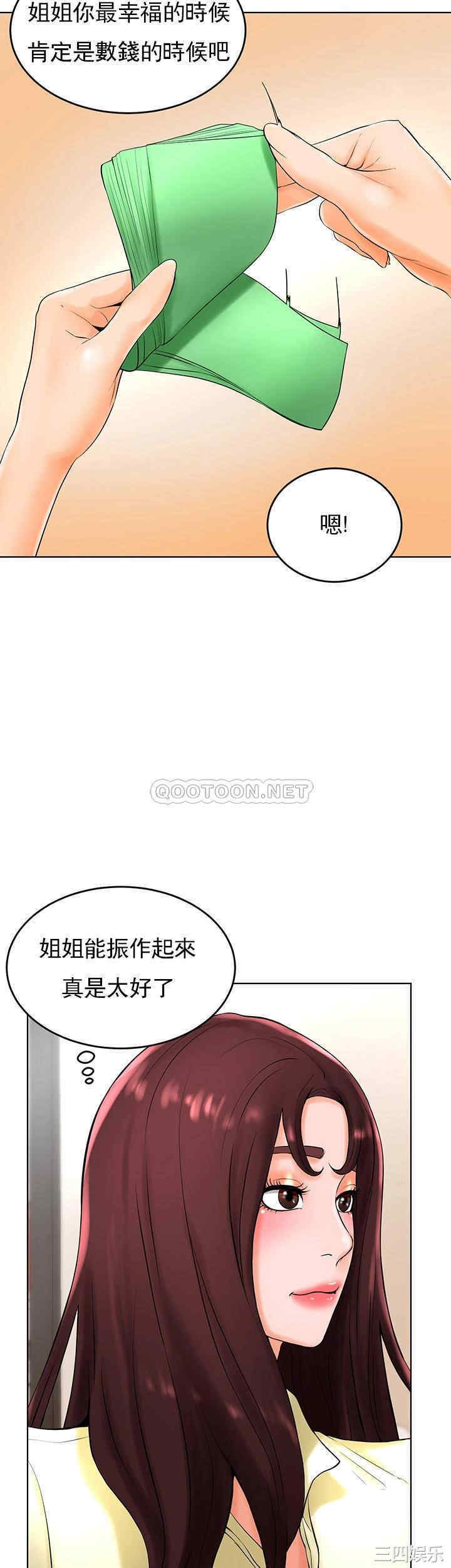 第37张