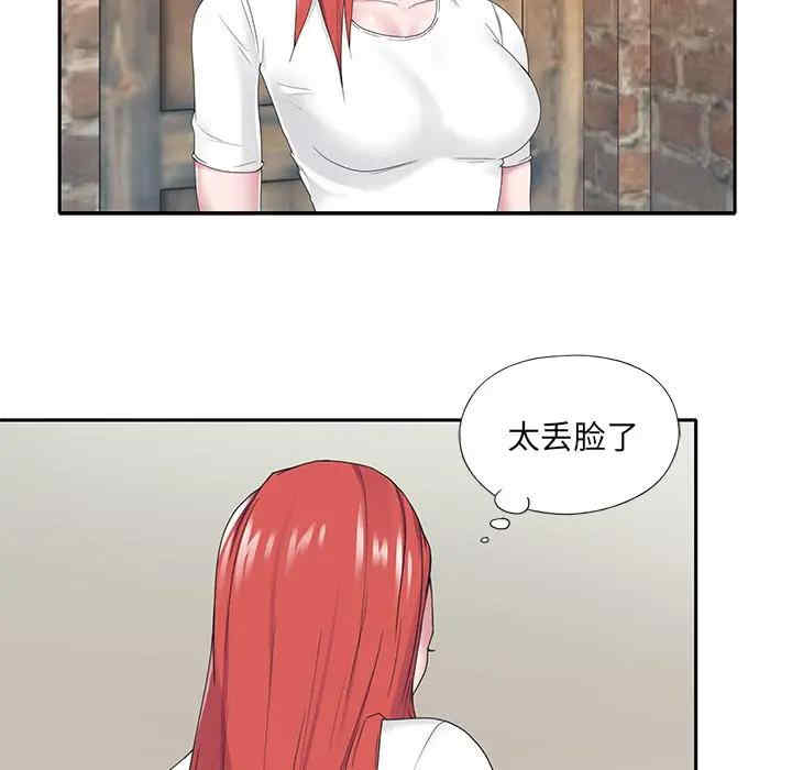 第46张