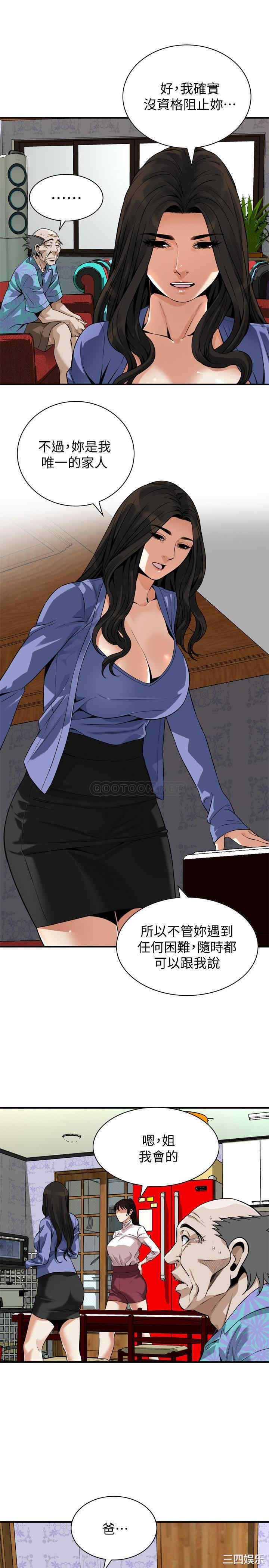 第21张