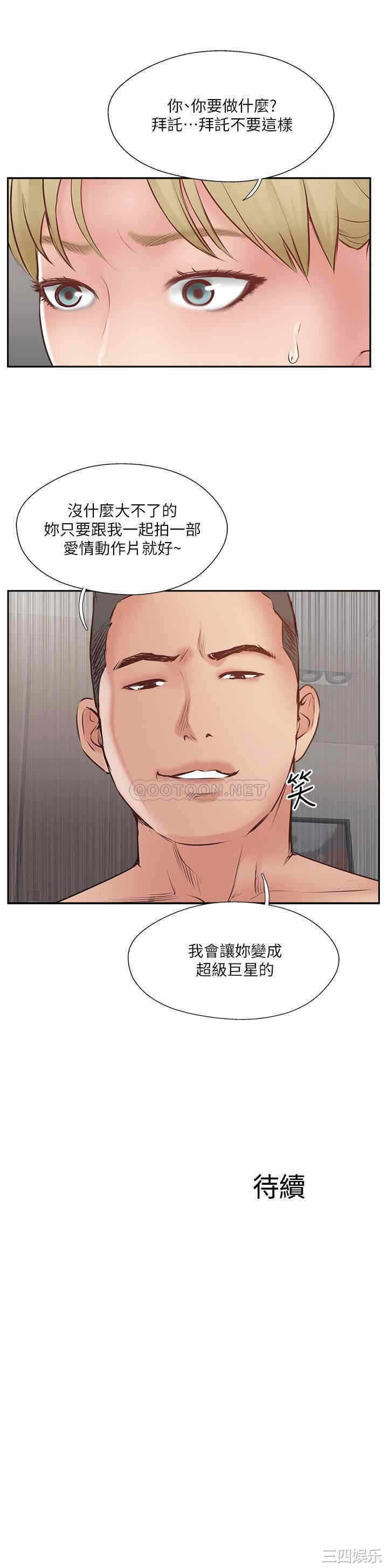 第35张