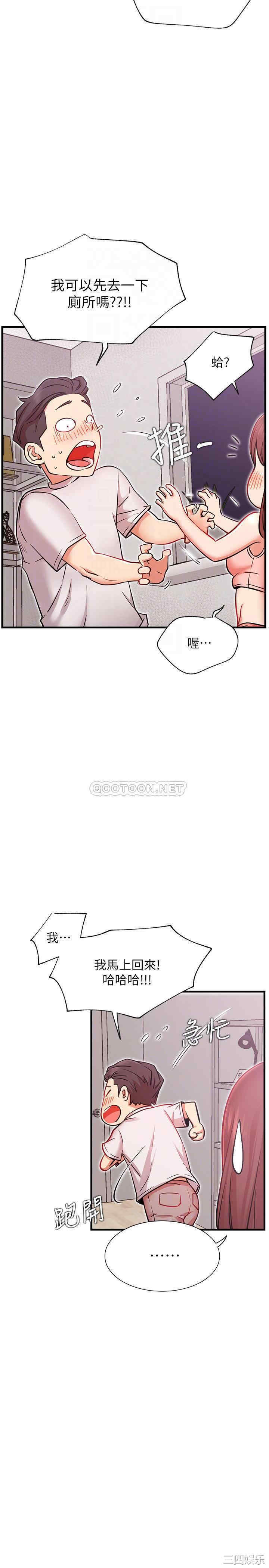 第6张