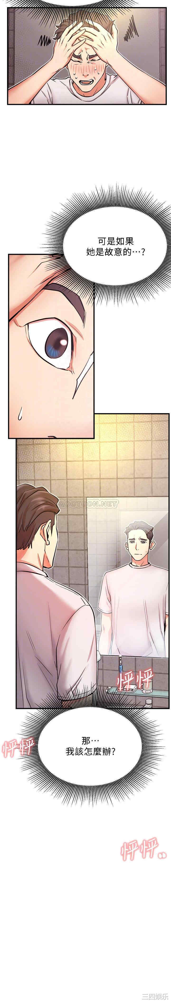 第12张