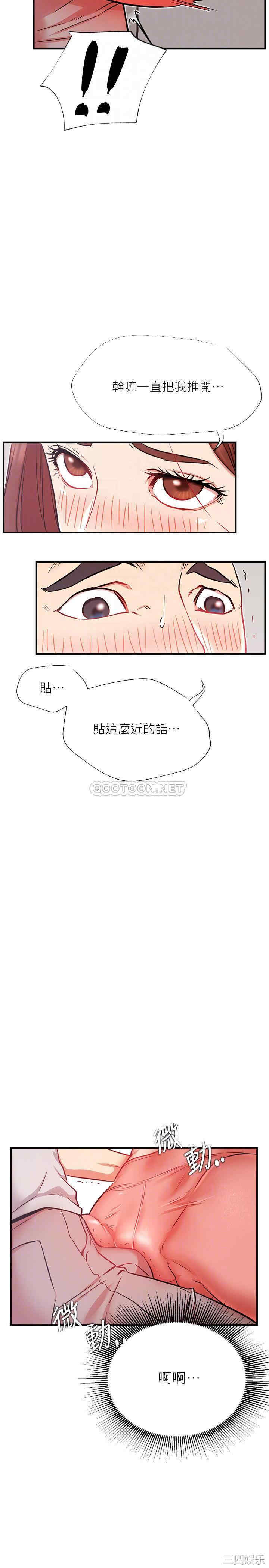 第18张