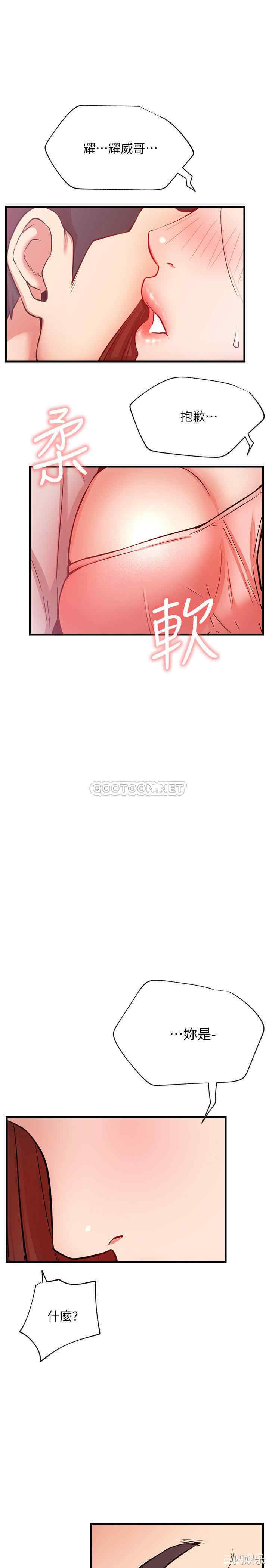第23张
