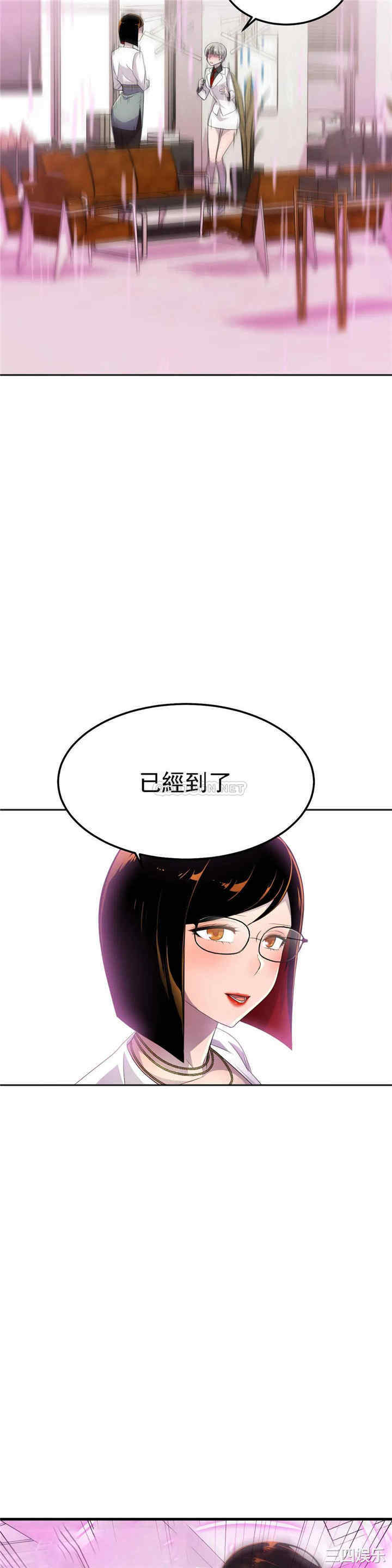 第21张