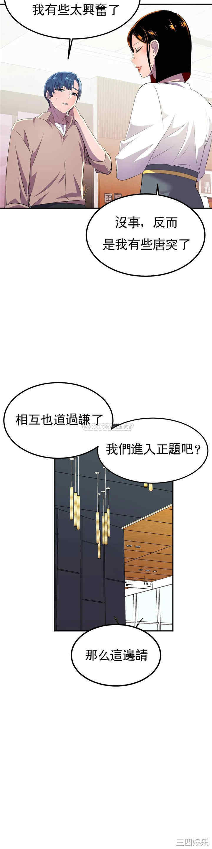 第26张