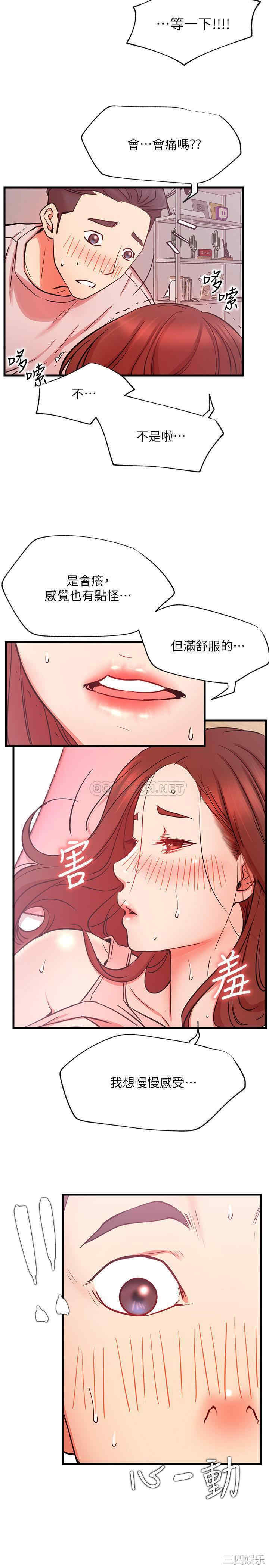 第35张
