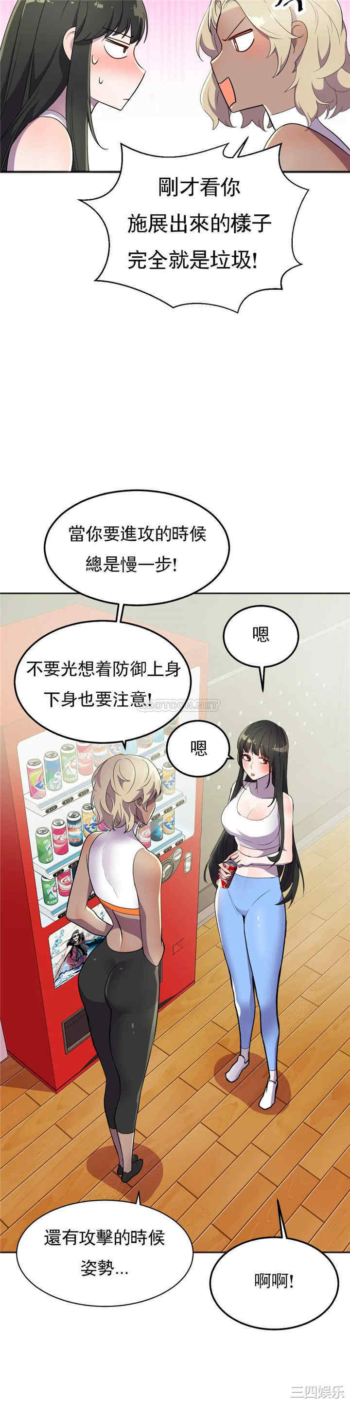 第30张