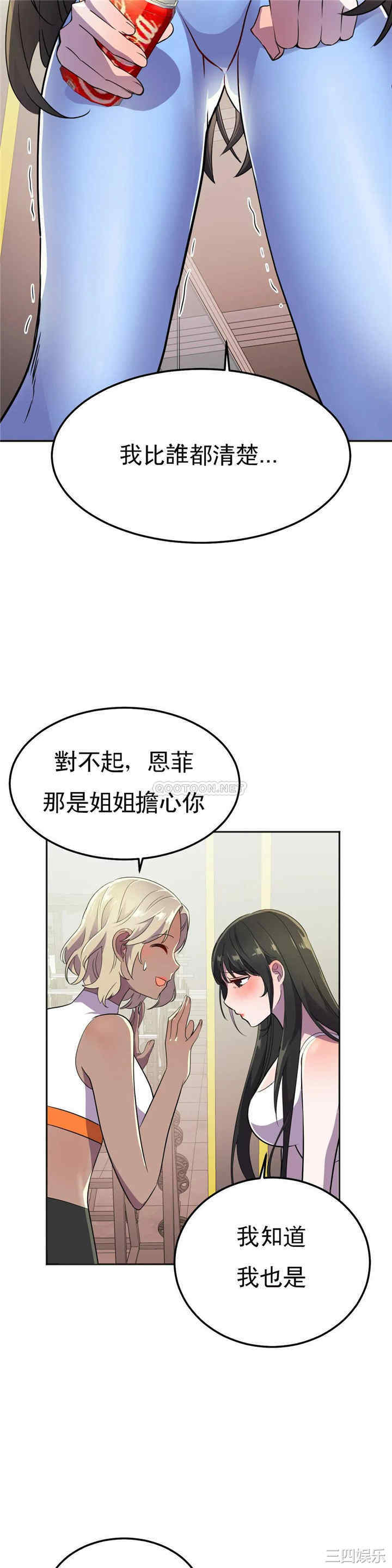 第34张