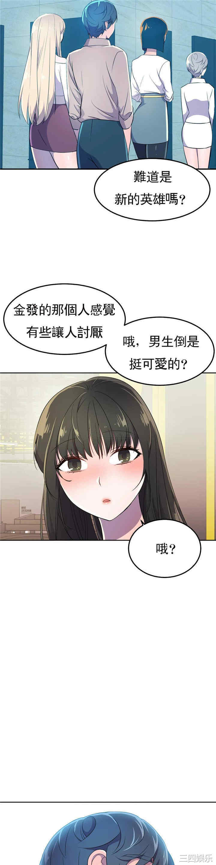 第36张