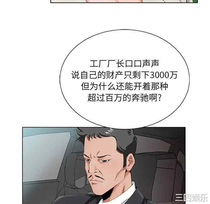 第87张