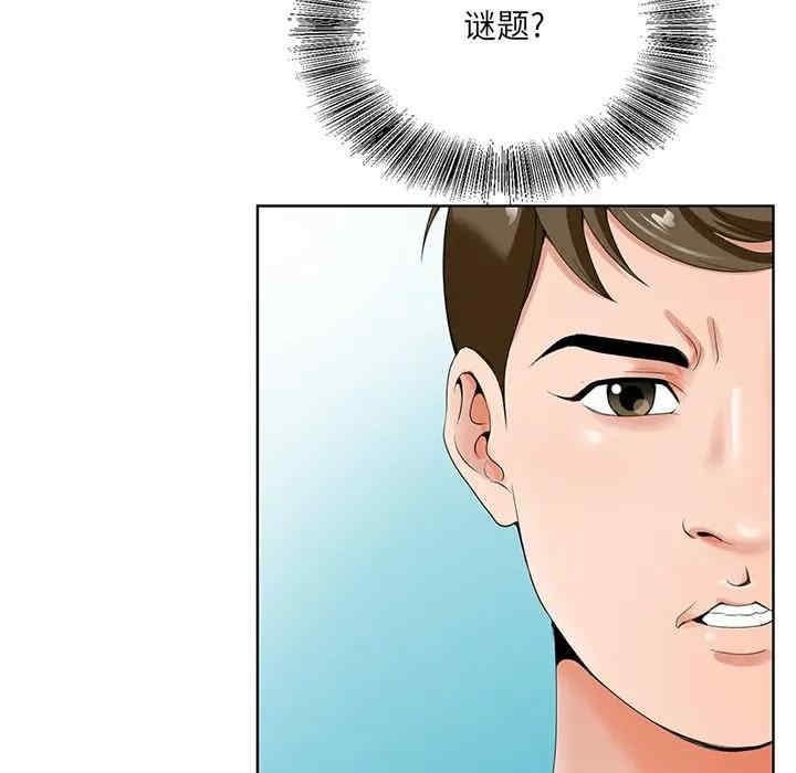 第90张