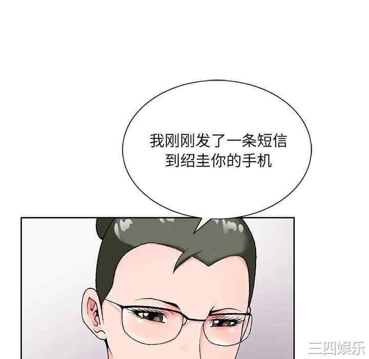 第93张