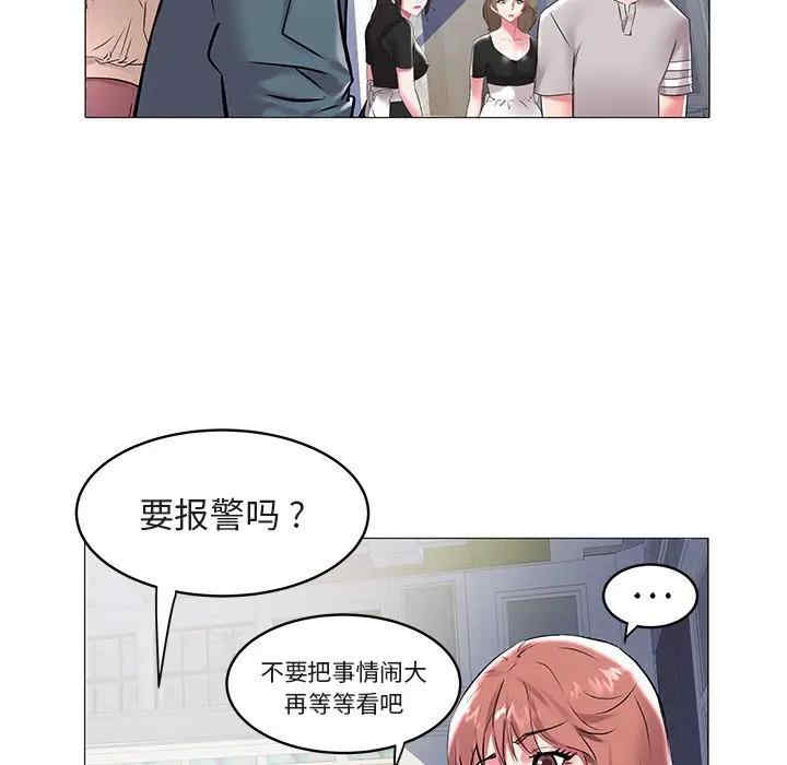 第33张