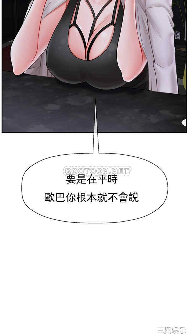 第31张