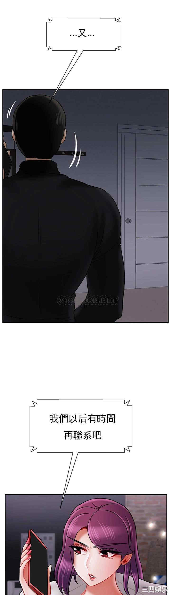 第36张