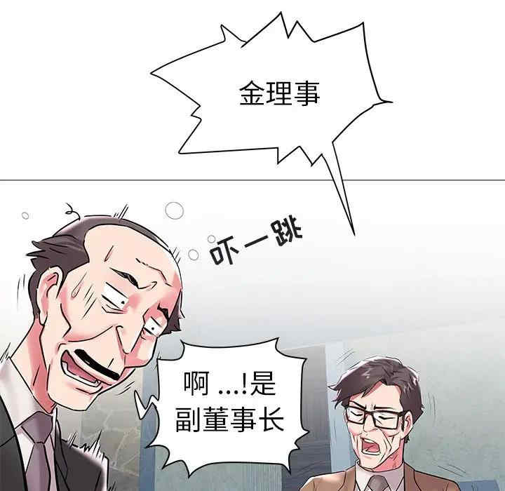 第97张