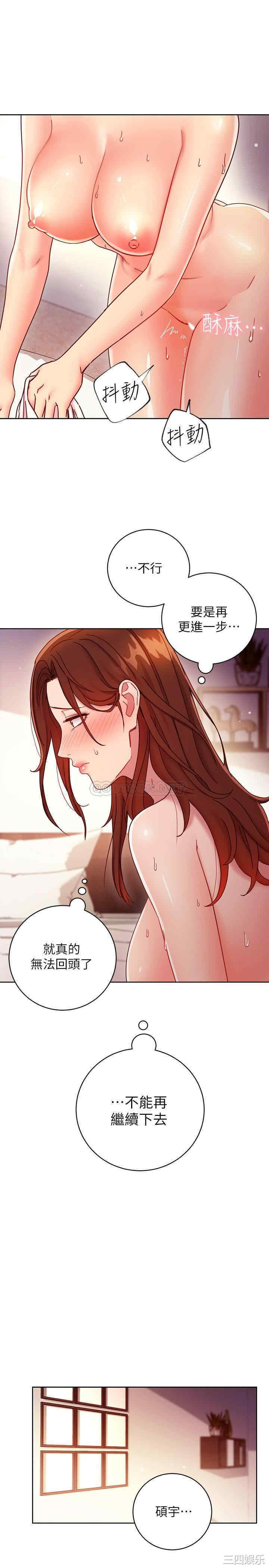 第32张