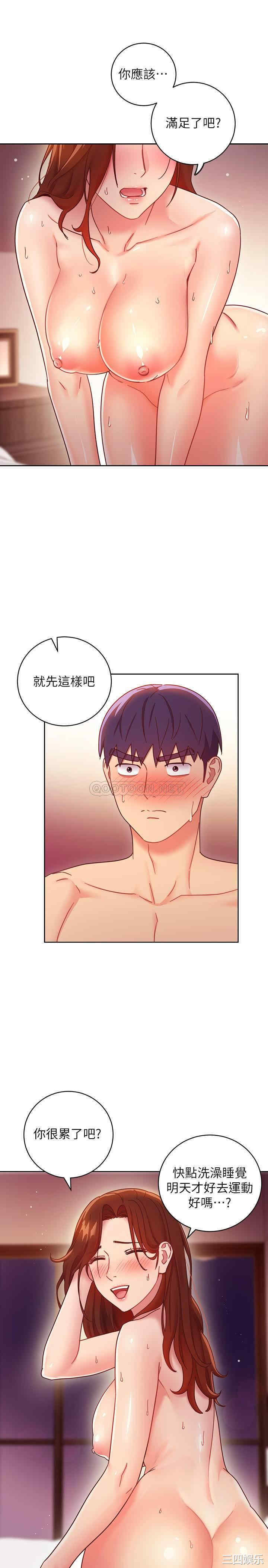 第33张