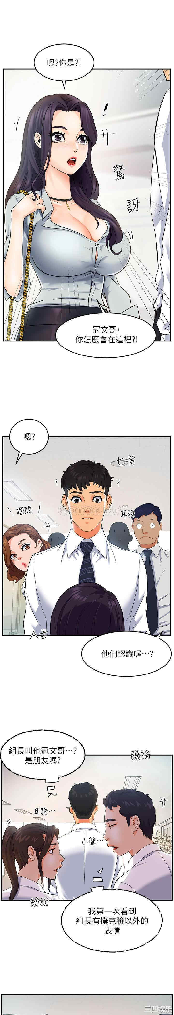 第19张