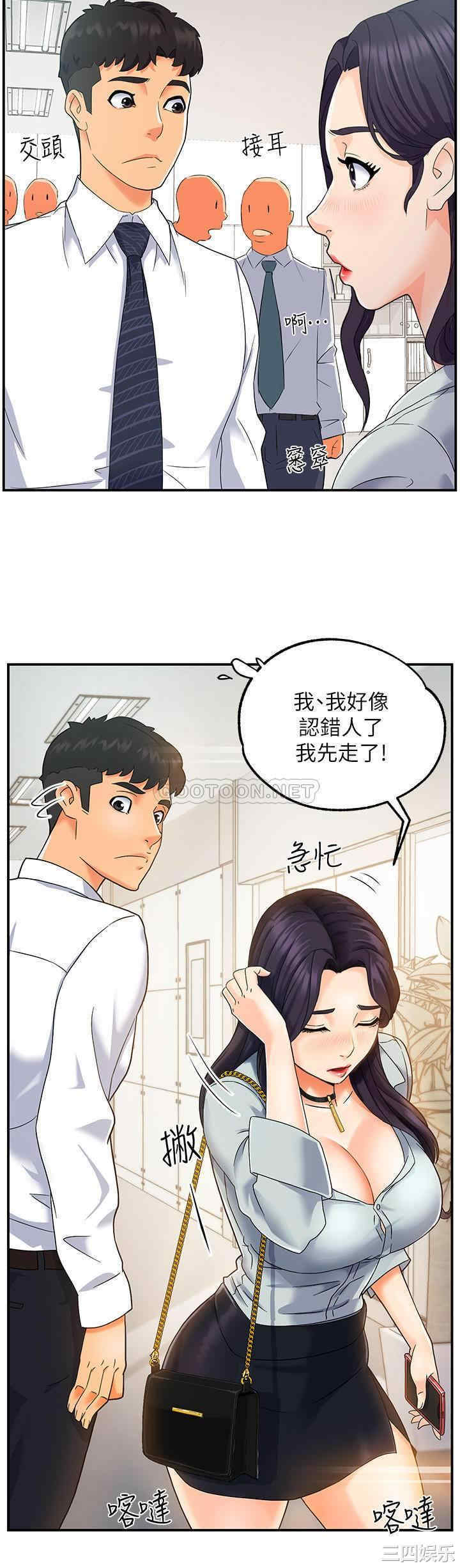 第20张