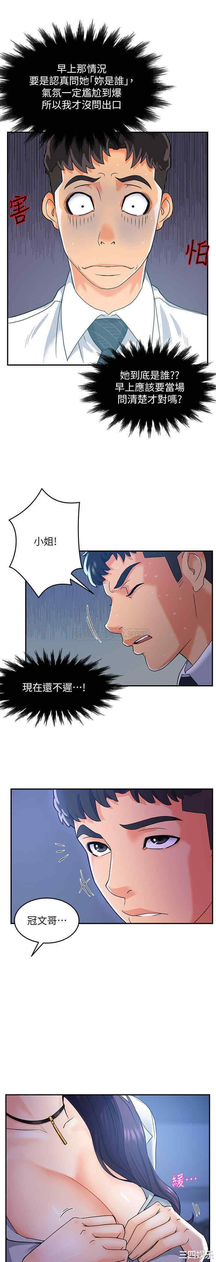第25张