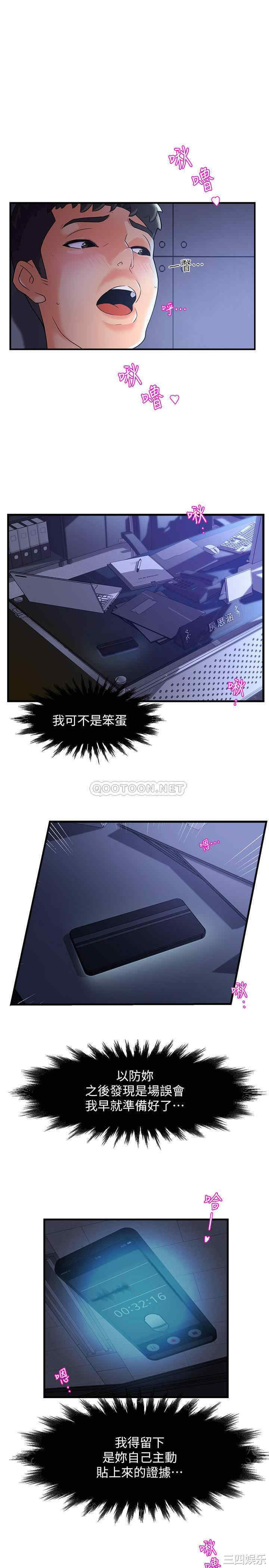 第33张