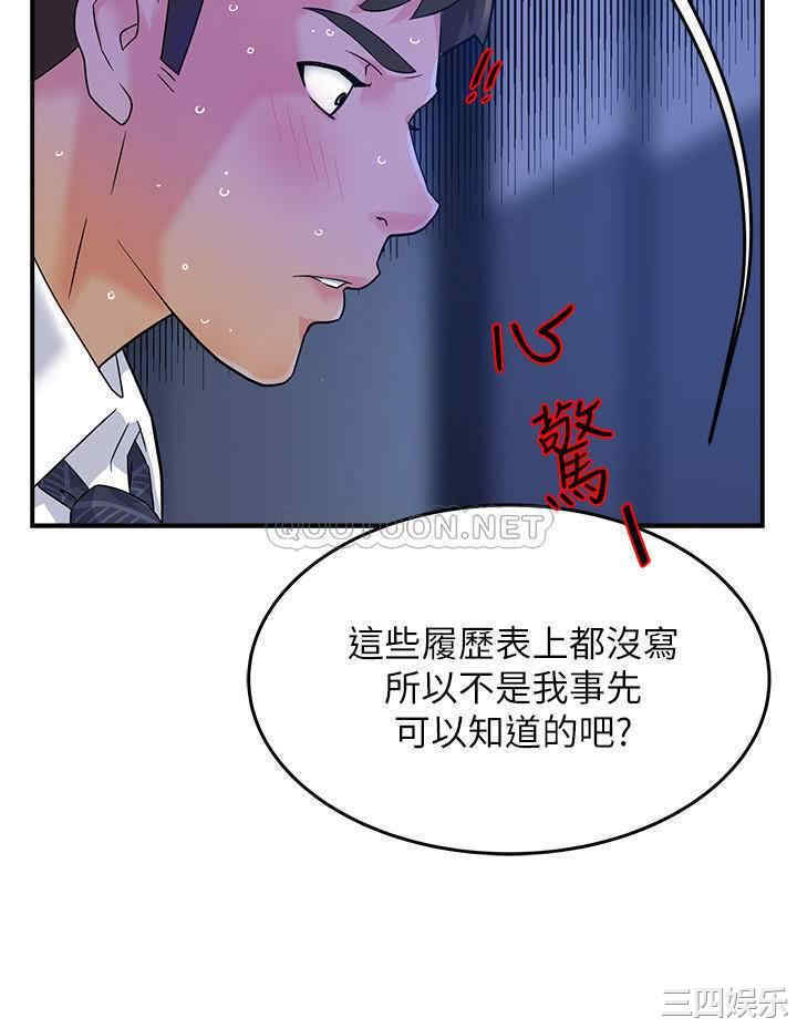 第35张