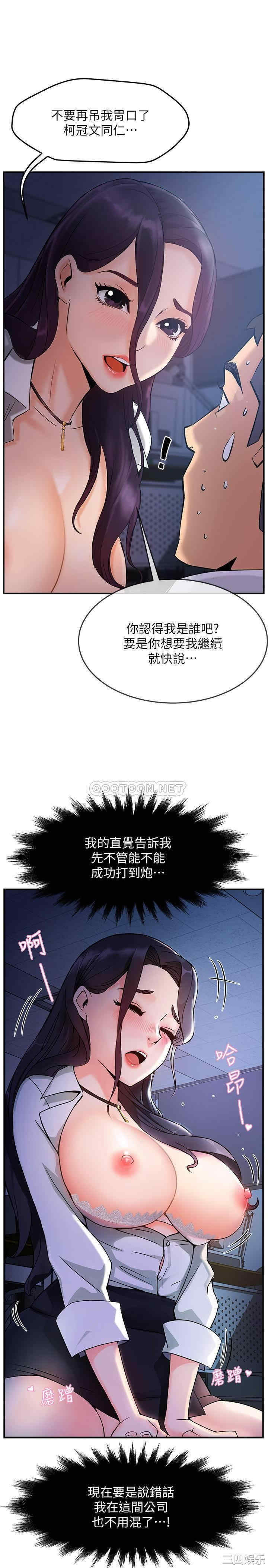 第43张