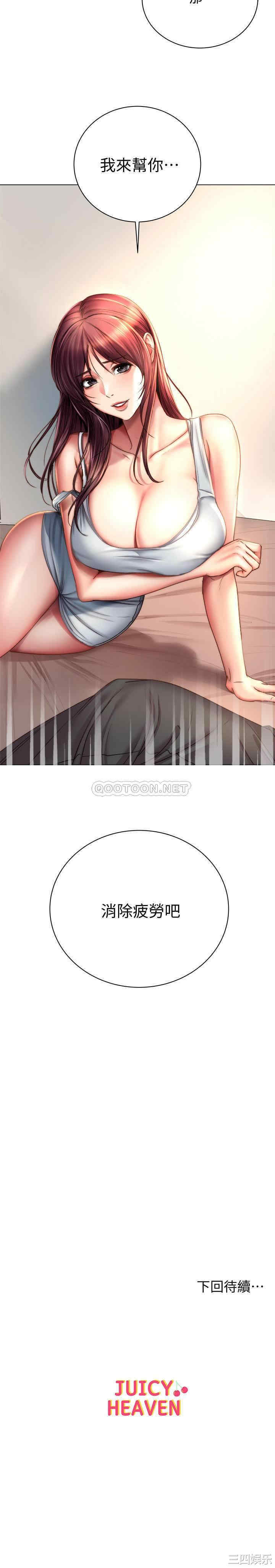 第28张