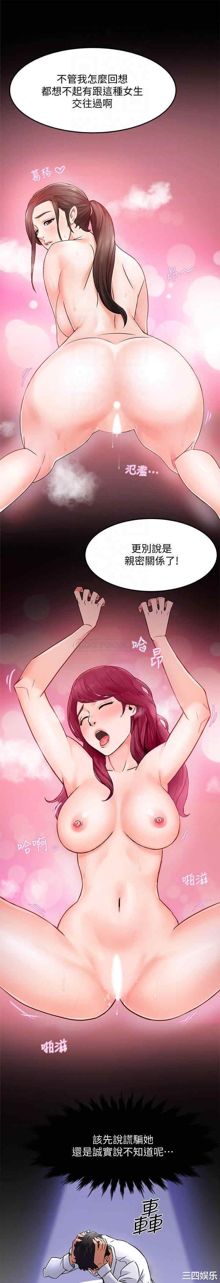 第6张