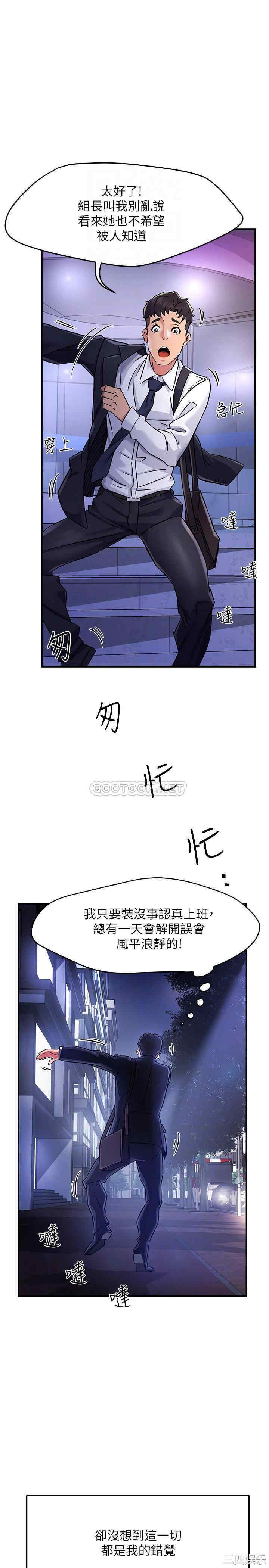 第16张