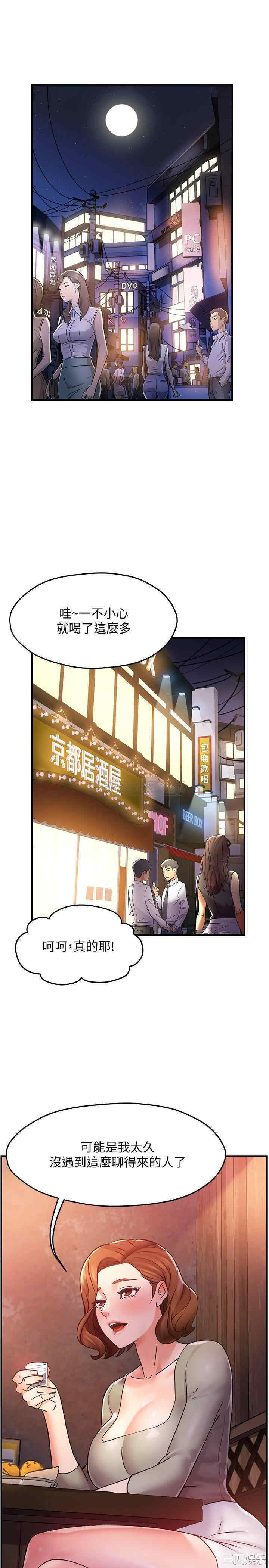 第29张