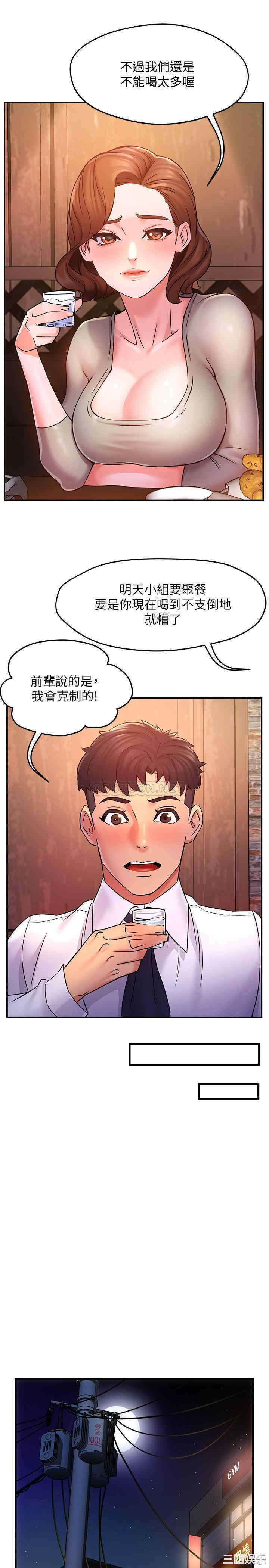 第31张