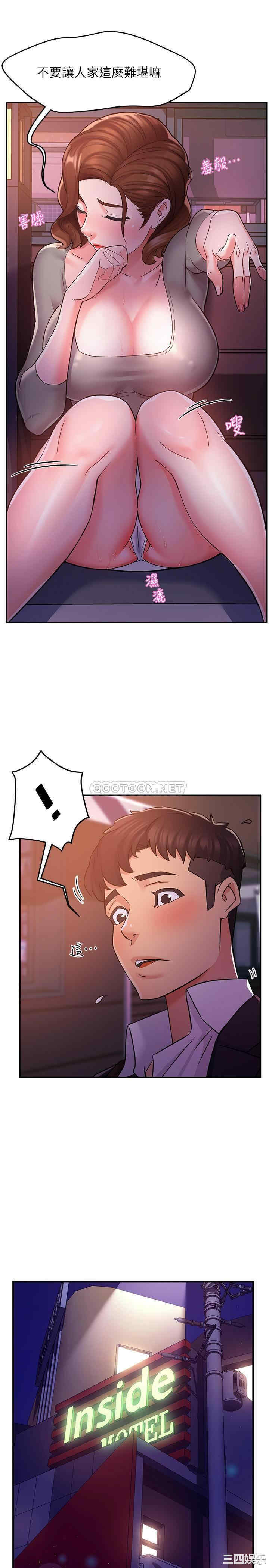 第37张