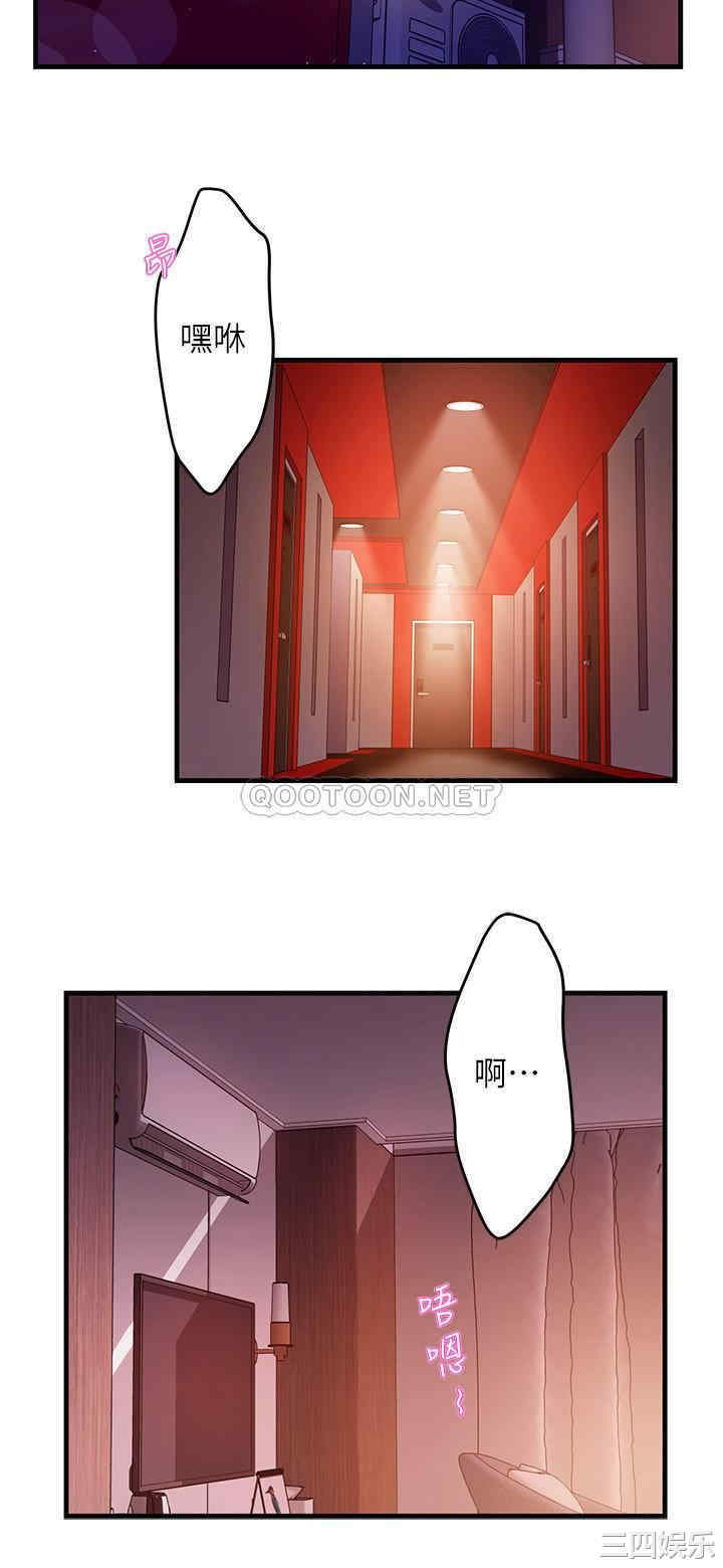 第38张